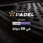 بريميير بادل تُطلق أكاديمية عالمية لنقل تجربة الجولة الاحترافية إلى هواة اللعبة حول العالم